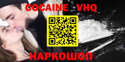 ECSTASY Краснознаменск