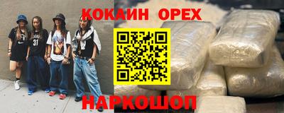 крисы Краснодар