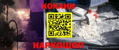 гашик Краснокаменск