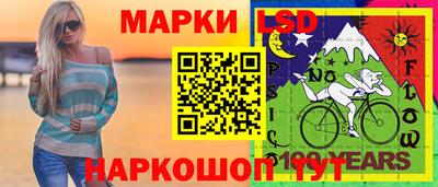 крисы Краснодар