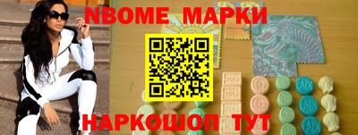 крисы Краснодар