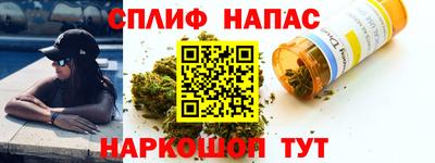 гашик Краснокаменск