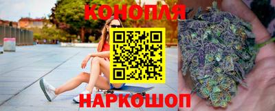 гашик Краснокаменск