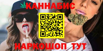 гашик Краснокаменск