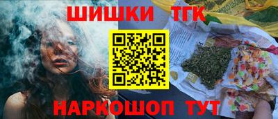 гашик Краснокаменск