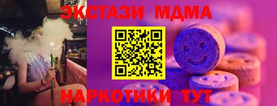 крисы Краснодар