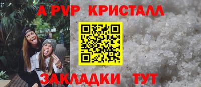 гашик Краснокаменск