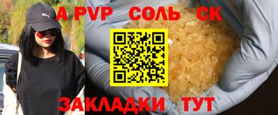 гашик Краснокаменск