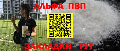гашик Краснокаменск