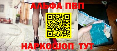 крисы Краснодар