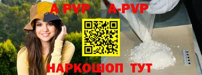 крисы Краснодар