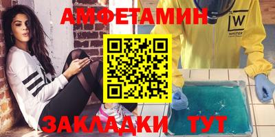 гашик Краснокаменск