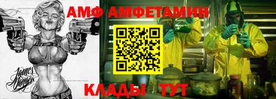 гашик Краснокаменск
