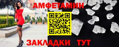 гашик Краснокаменск