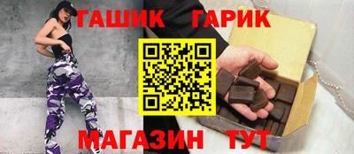 крисы Краснодар