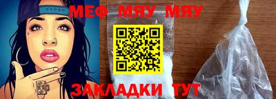 крисы Краснодар