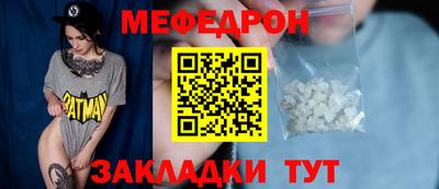 гашик Краснокаменск