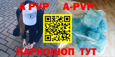 крисы Краснодар