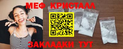 крисы Краснодар