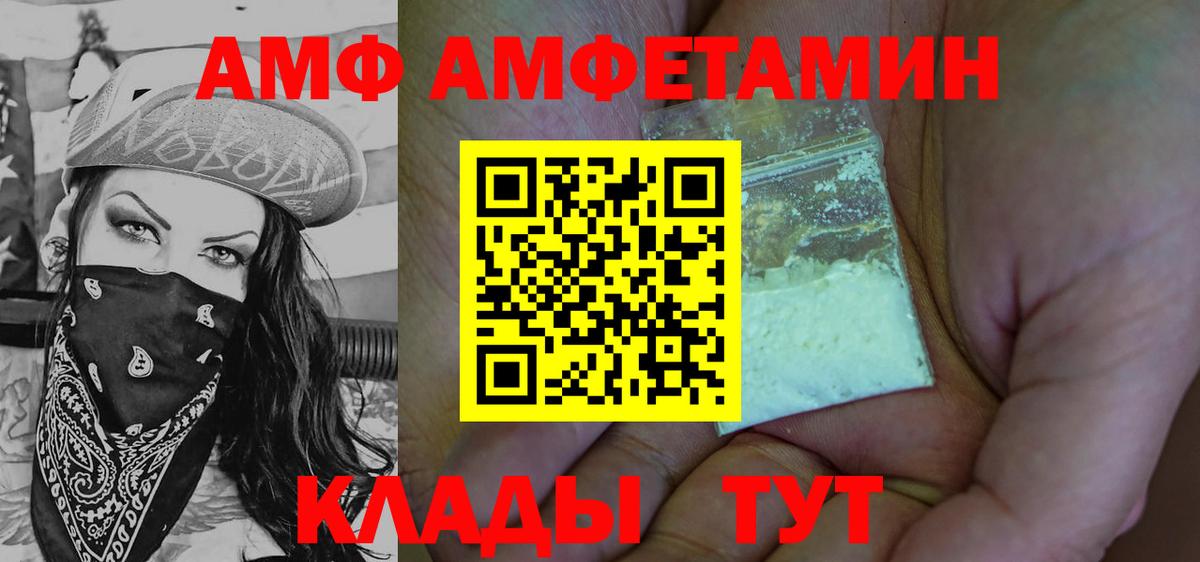 Красноармейск  Первитин витя  Вход с VPN 